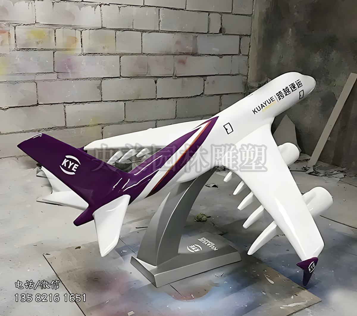 代表速度的飛機(jī)景觀雕塑