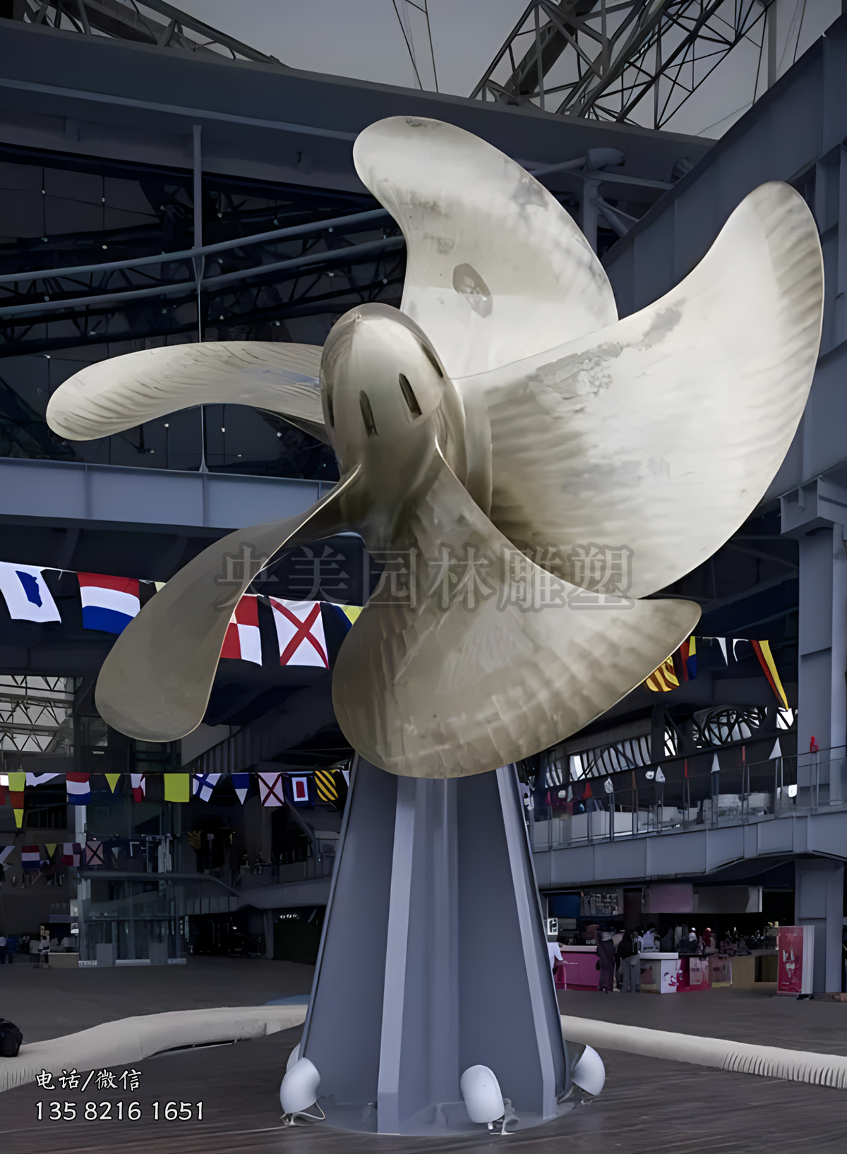 螺旋槳景觀雕塑