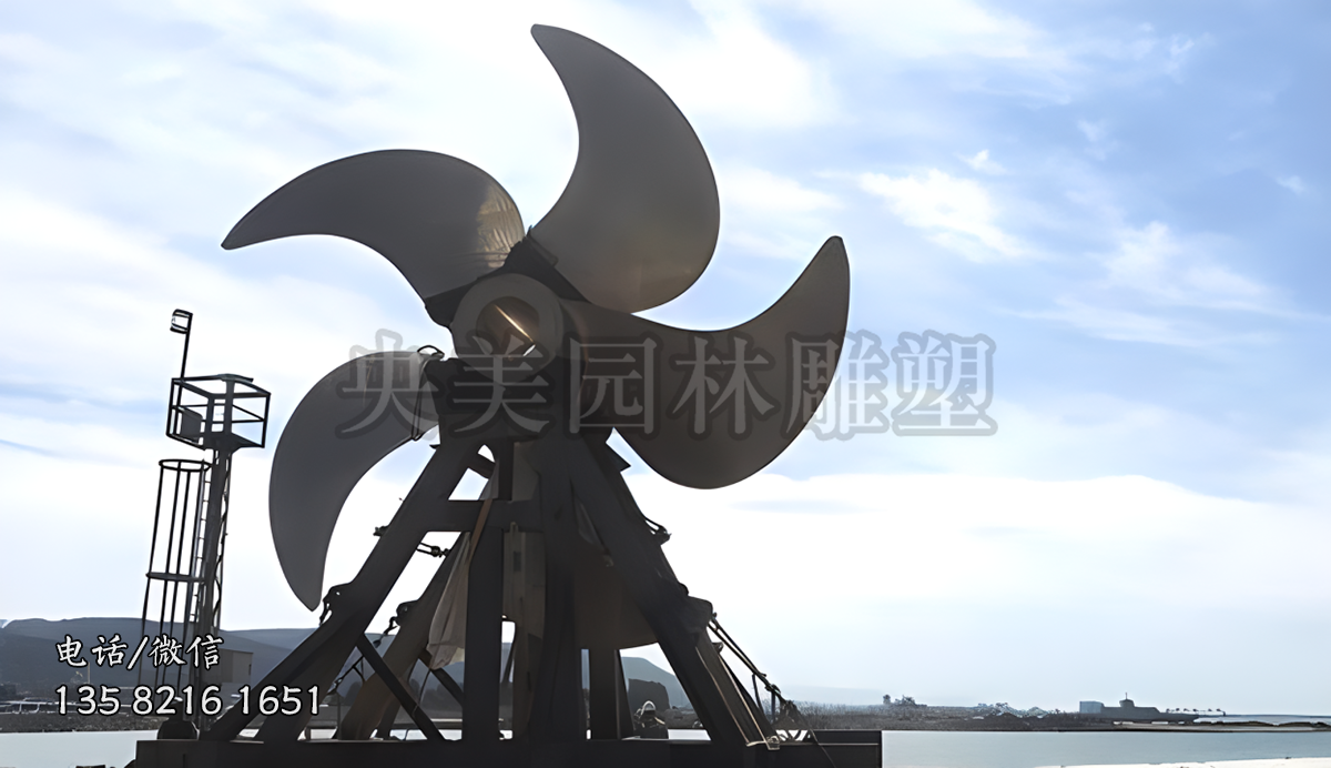 螺旋槳雕塑