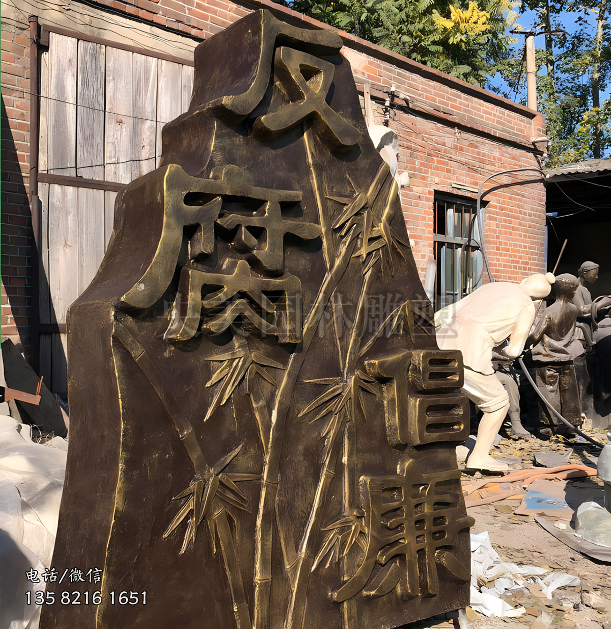 反腐倡廉玻璃鋼仿銅景觀雕塑擺件