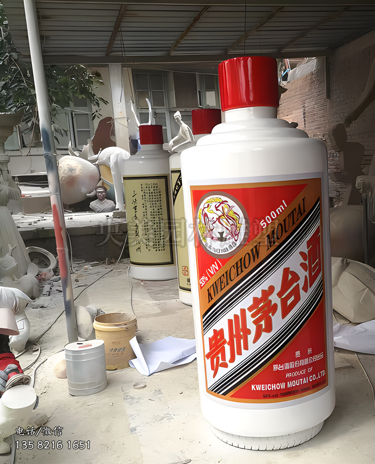 玻璃鋼仿真茅臺(tái)酒瓶