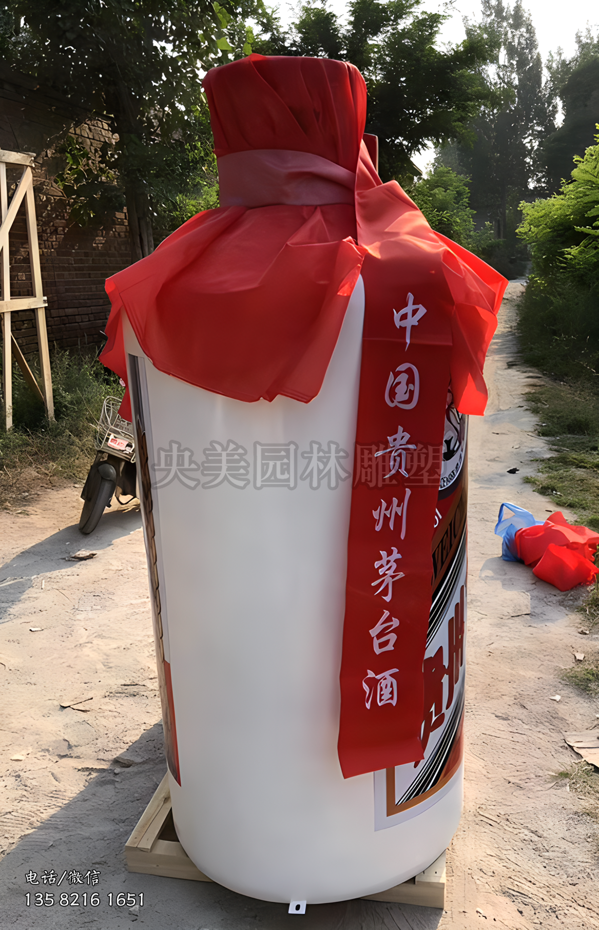 茅臺酒酒瓶雕塑