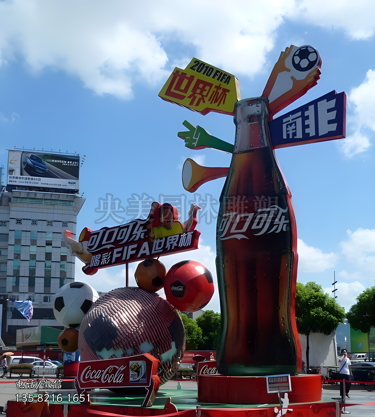 可口可樂(lè)玻璃鋼仿真瓶子雕塑