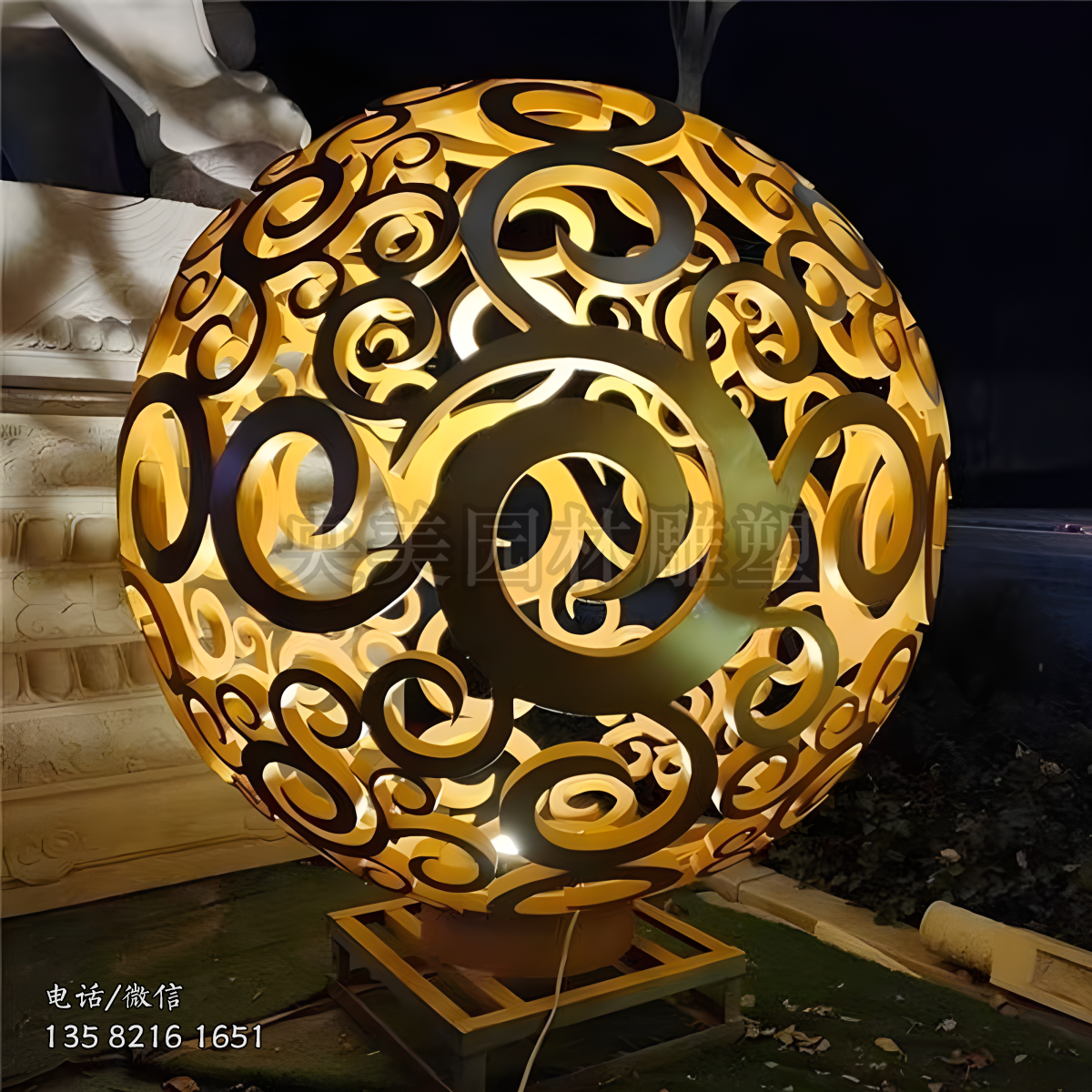 花邊發(fā)光不銹鋼鏤空球