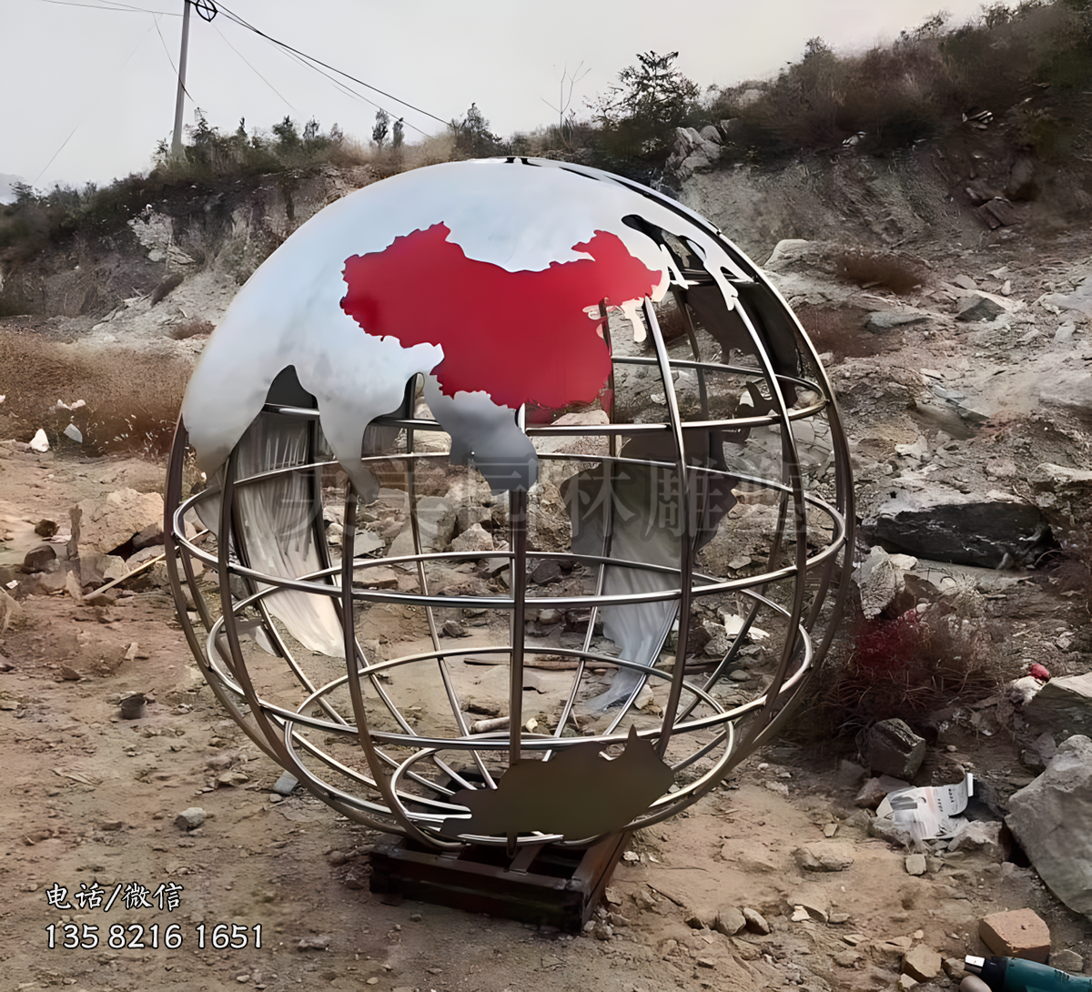 不銹鋼鏤空地球雕塑擺件