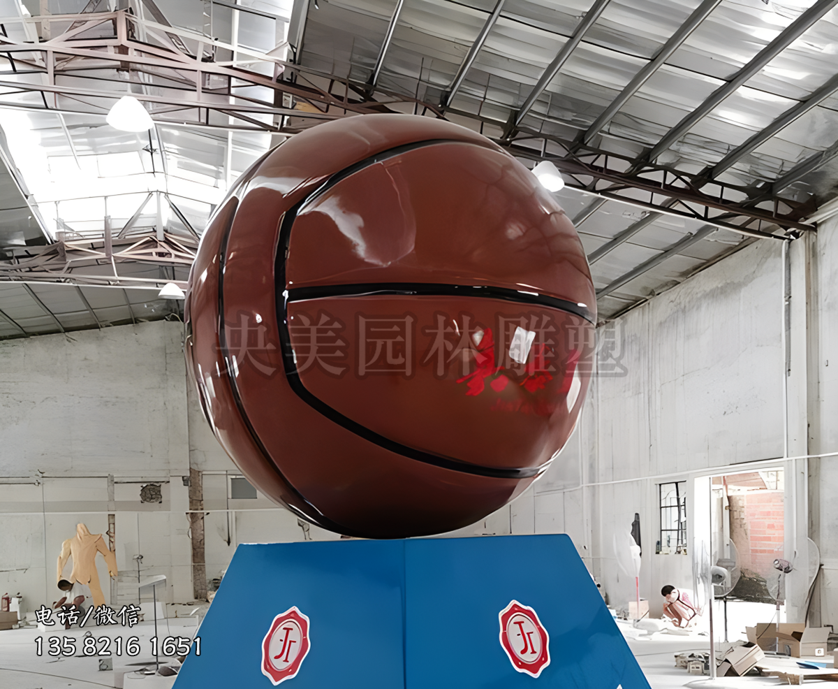 玻璃鋼籃球景觀雕塑