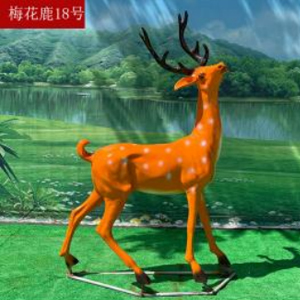 仿真梅花鹿玻璃鋼