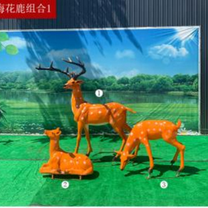 玻璃鋼仿真梅花鹿組合