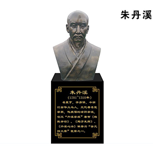 朱丹溪玻璃鋼仿銅半身像 名醫(yī)
