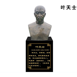 葉天士玻璃鋼仿銅半身像 名醫(yī)