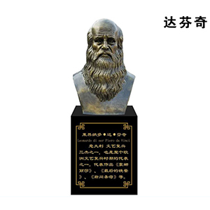 達芬奇玻璃鋼仿銅半身像