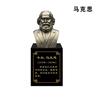 馬克思（?。┎Ａт摲裸~半身像