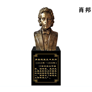 肖邦玻璃鋼仿銅半身像