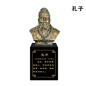 孔子玻璃鋼仿銅半身像