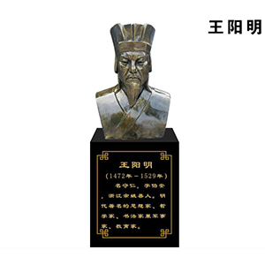 王陽(yáng)明玻璃鋼仿銅半身像