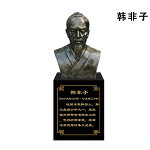 韓非子玻璃鋼仿銅半身像 法制人物