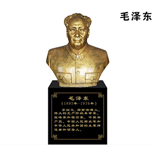 毛主席 （大半身 像）玻璃鋼仿銅 偉人