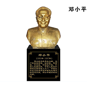 鄧小平 （大半身 像）玻璃鋼仿銅 偉人