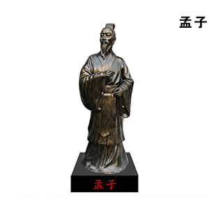 孟子 玻璃鋼仿銅古代人物