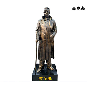 高爾基 玻璃鋼仿銅 西方人物