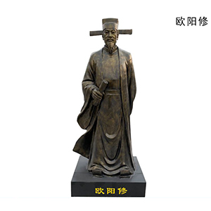 歐陽修 玻璃鋼仿銅 古代人物
