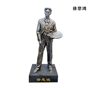 徐悲鴻 玻璃鋼仿銅畫家