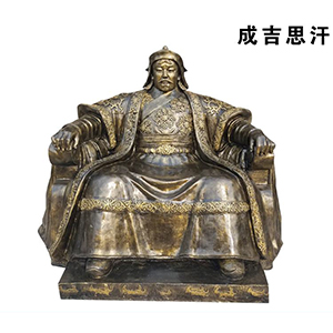 成吉思汗坐像 玻璃鋼仿銅人物