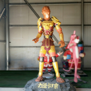 大圣歸來 玻璃鋼