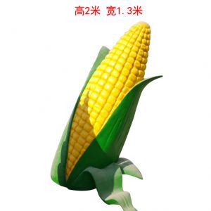 仿真大玉米玻璃鋼