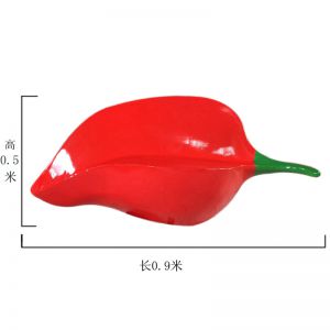 辣椒座椅玻璃鋼