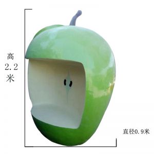 蘋果座椅玻璃鋼