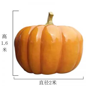 玻璃鋼中號南瓜