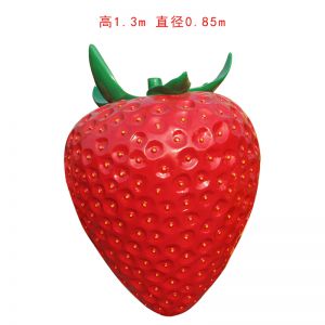 玻璃鋼仿真水果草莓