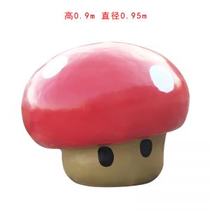 玻璃鋼卡通蘑菇