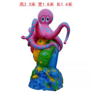 噴漆玻璃鋼烏賊