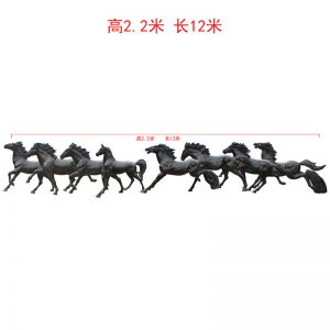 八馬仿銅玻璃鋼