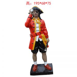 加勒比海盜（望遠(yuǎn)鏡）人物