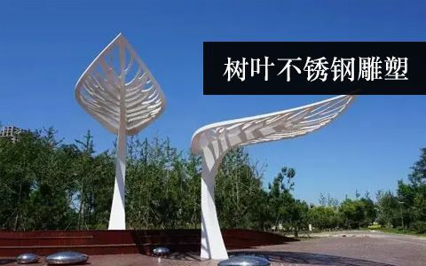 樹葉葉片 樹葉葉片