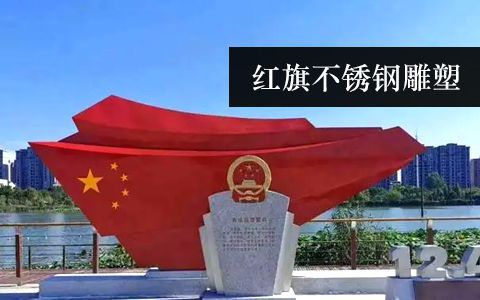 黨建主題 黨建主題