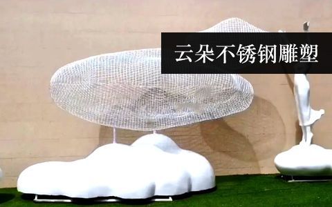 云朵 祥云 云朵 祥云