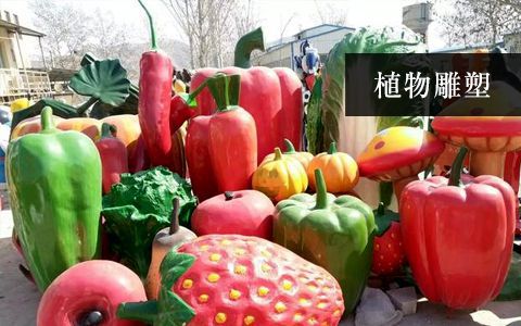 植物雕塑 植物雕塑