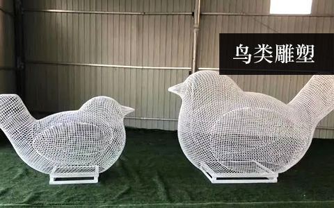 鳥類雕塑 鳥類雕塑