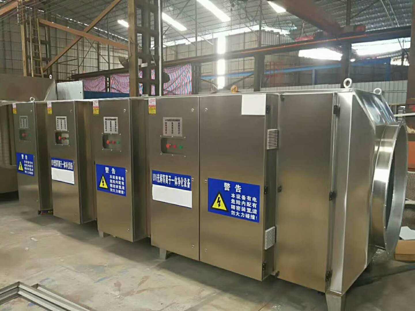 包裝印刷廠廢氣處理